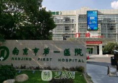 南京十大口腔医院排名榜更新|亲测好评医院名单上线