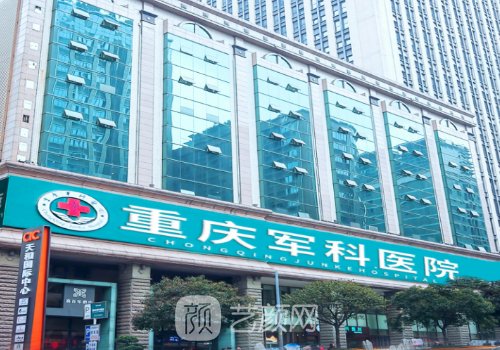 重庆军科林勇医生双眼皮整形案例分享|效果自然美观