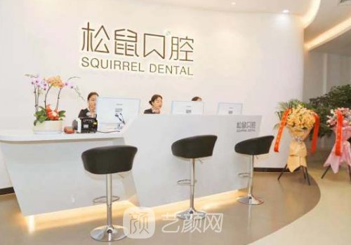 昆明松鼠口腔做牙齿矫正靠谱吗？医院招牌案例展示