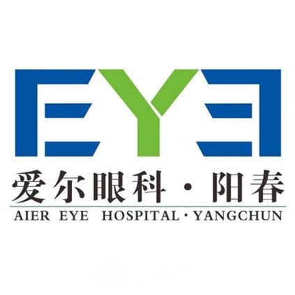 阳春爱尔新希望眼科医院