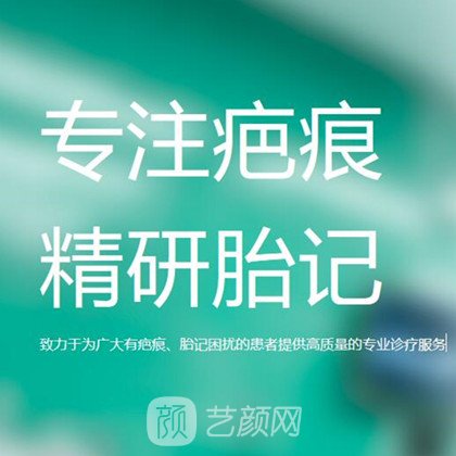 广东京肤医疗美容门诊部