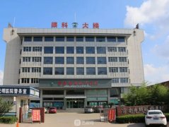 莒南县光明眼科医院怎么