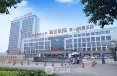 洛阳美容整形医院哪家好