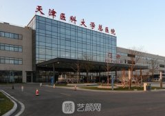 天津植发医院排名榜前十