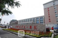 长春三甲整形医院有哪些