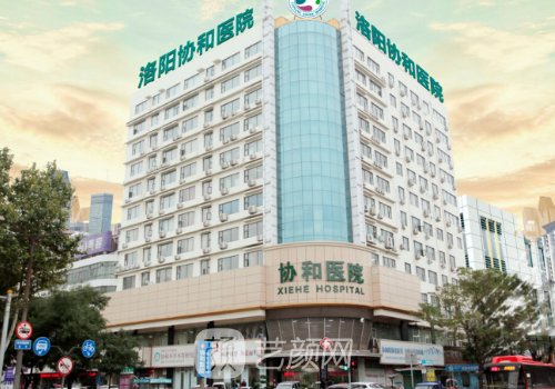 洛阳协和整形医院割双眼