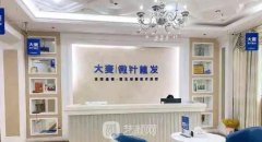 广州大麦微针植发医院怎