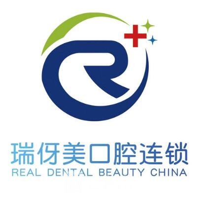 上海瑞伢美口腔门诊部