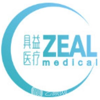 上海具益医疗美容门诊部