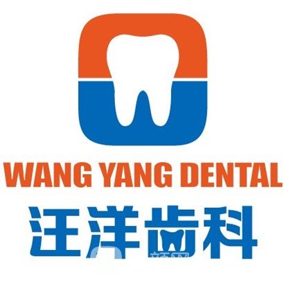 深圳高德时代口腔门诊部