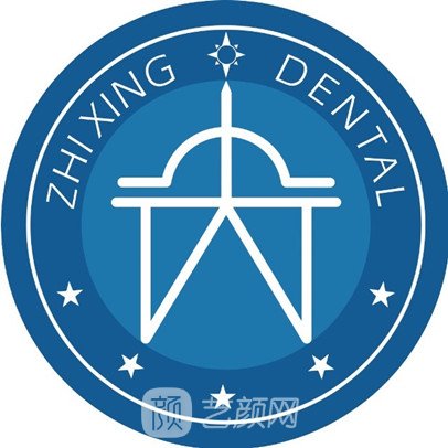 贵阳知行柏乐口腔医院