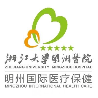 宁波明州医院皮肤科