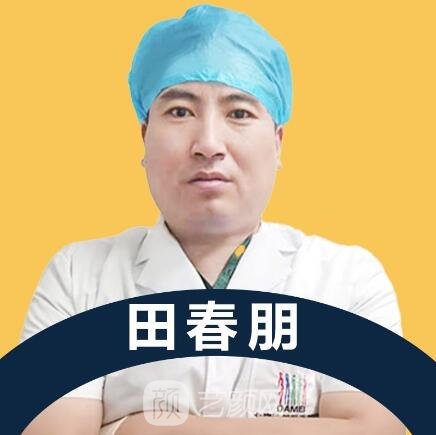 田春朋