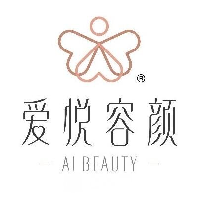 历下新爱容颜医疗美容诊所