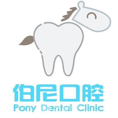 南京玄武伯尼口腔门诊部