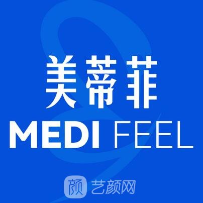 上海美蒂菲医疗美容门诊部