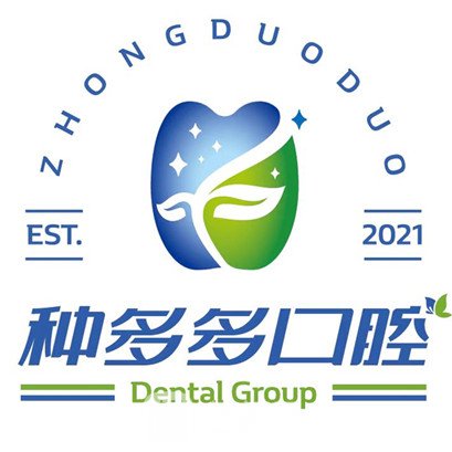 沈阳种多多口腔门诊部
