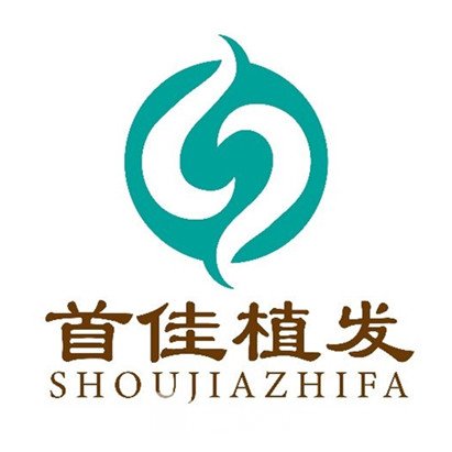 无锡江阴首佳医疗美容诊所