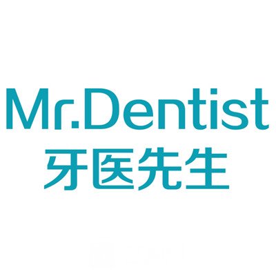 石家庄牙医先生口腔门诊部