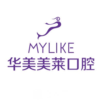 云南华美美莱口腔医院