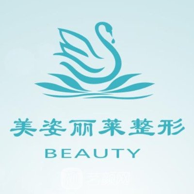 南通嘉佳整形美容医院