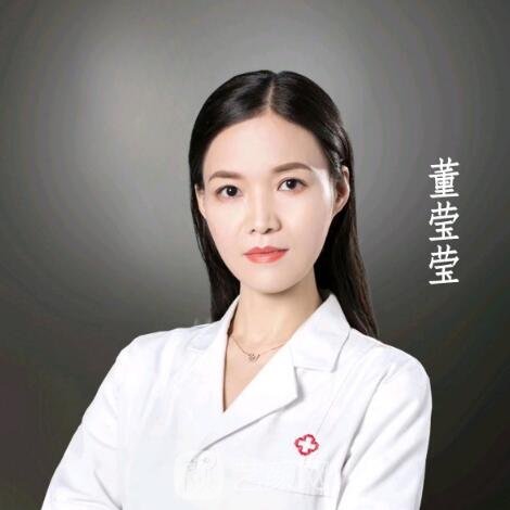 董莹莹