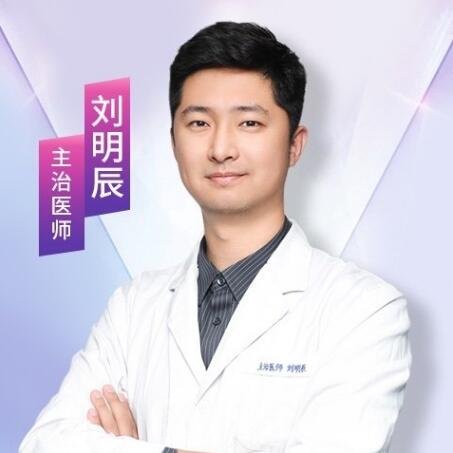 刘明辰