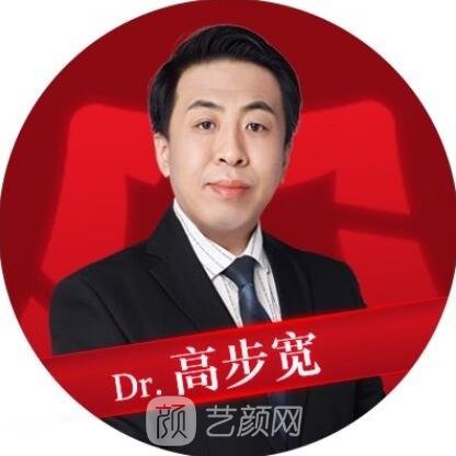 高步宽