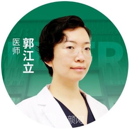 郭江立
