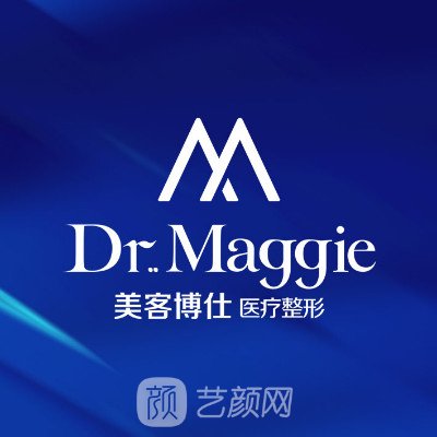 太原美客博仕医疗美容诊所