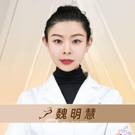 魏明慧