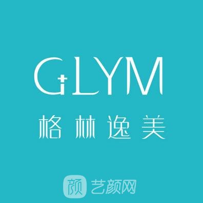 沈阳逸美医疗美容诊所