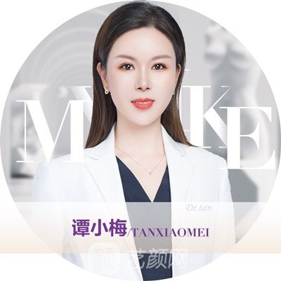 谭小梅