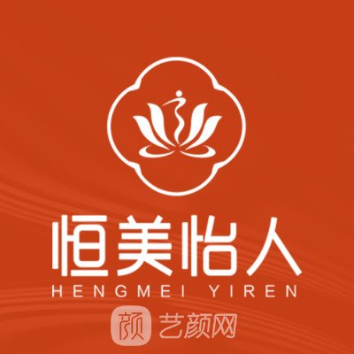 合肥东方怡人医疗美容门诊部