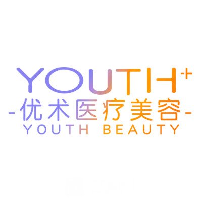 南昌优术医疗美容门诊部