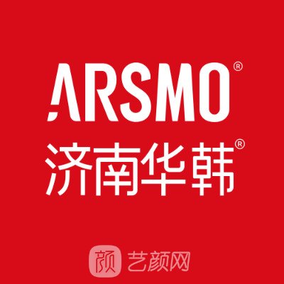 济南华韩医疗美容医院