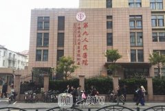 中国整形科医院排名前十位：上海九院、北医三院、华西医院