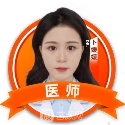卜媛媛