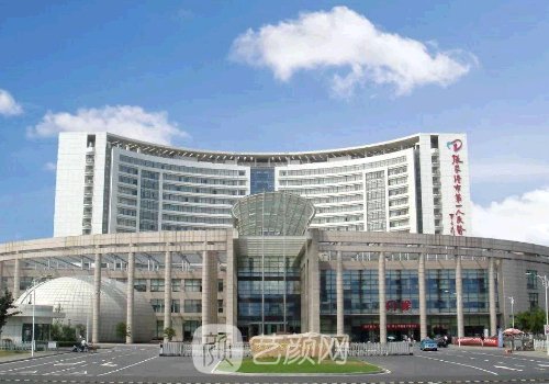 张家港市第一人民医院口