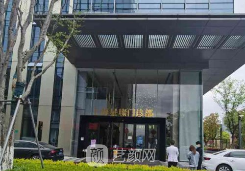 上海星璨整形医院鼻修复