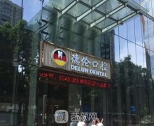广州大型私立医院有哪些