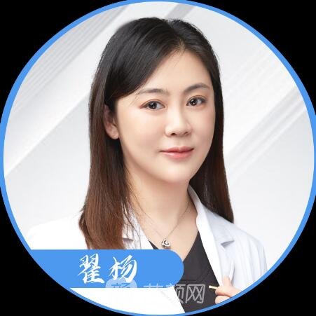 翟杨