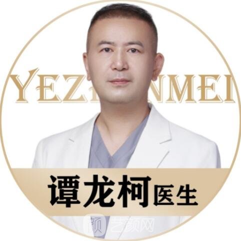 谭龙柯