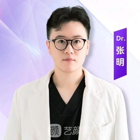 张明