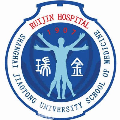 上海瑞金医院整形科