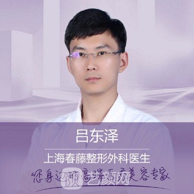 吕东泽