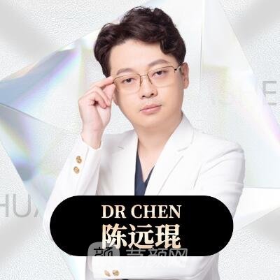 陈远琨