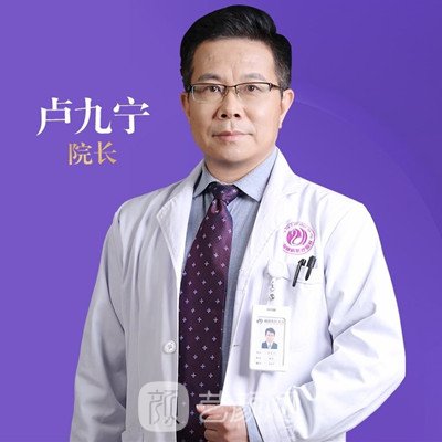卢九宁