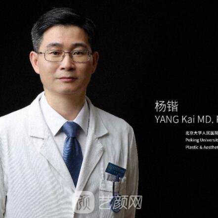 杨锴