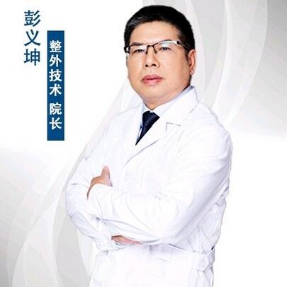 彭义坤
